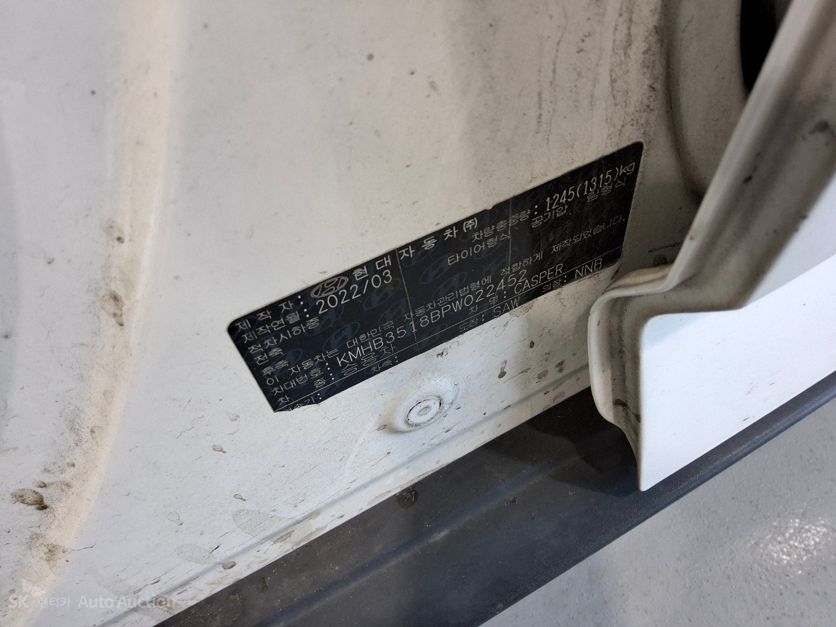 2023 - hyundai casper