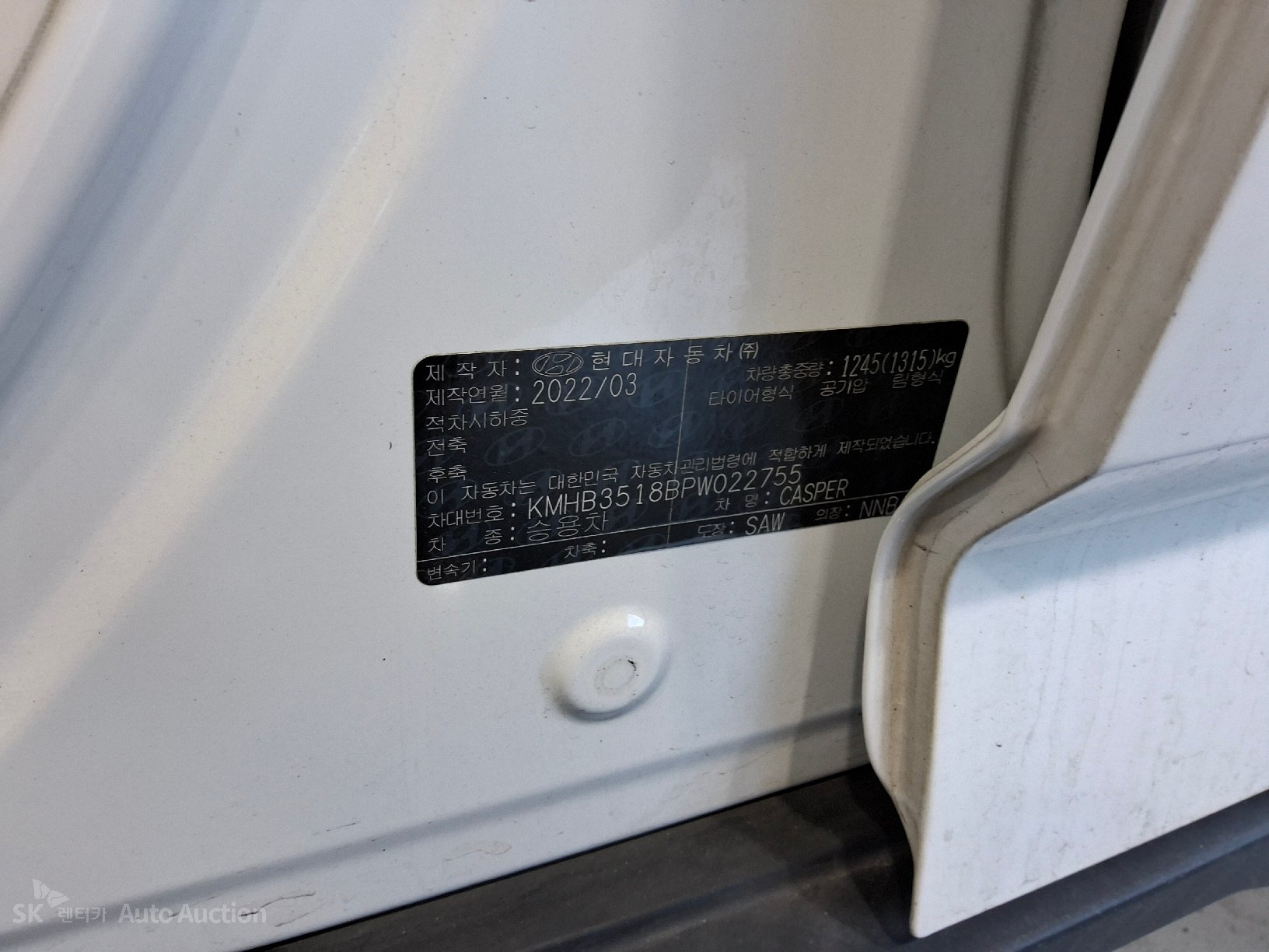 2023 - hyundai casper