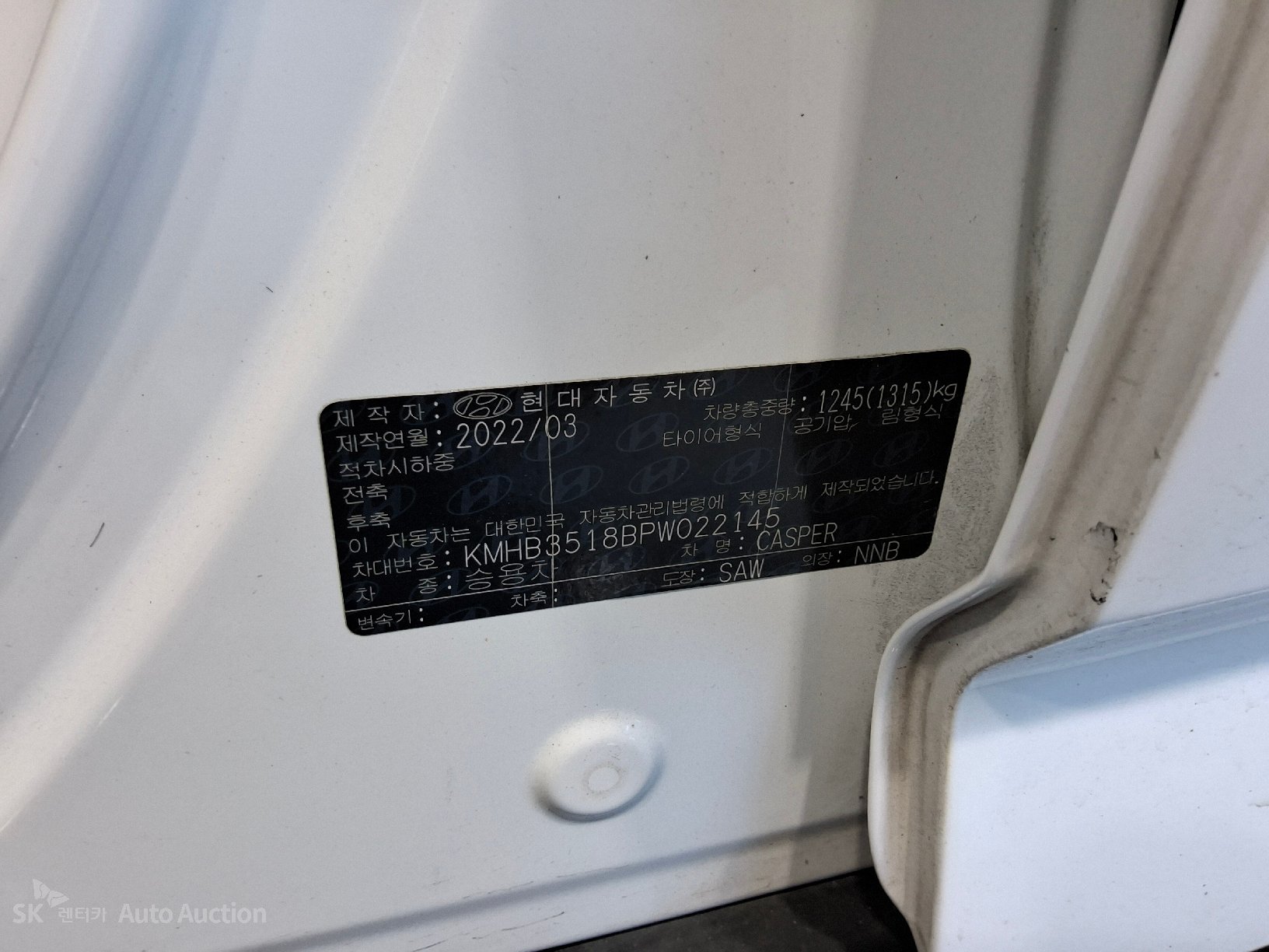 2023 - hyundai casper