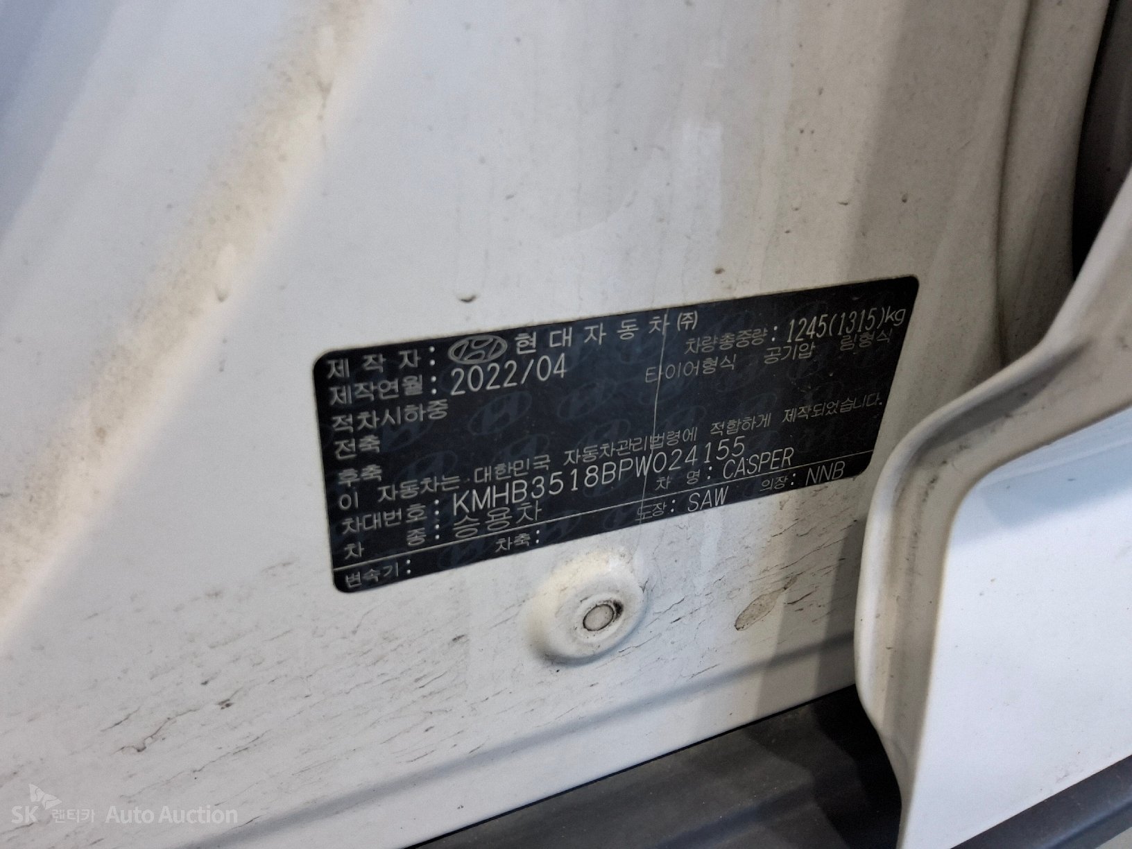 2023 - hyundai casper