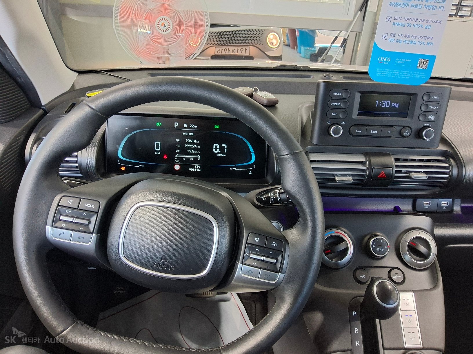 2023 - hyundai casper
