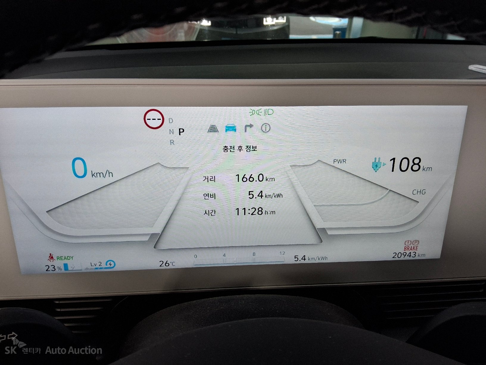 2022 - hyundai ioniq