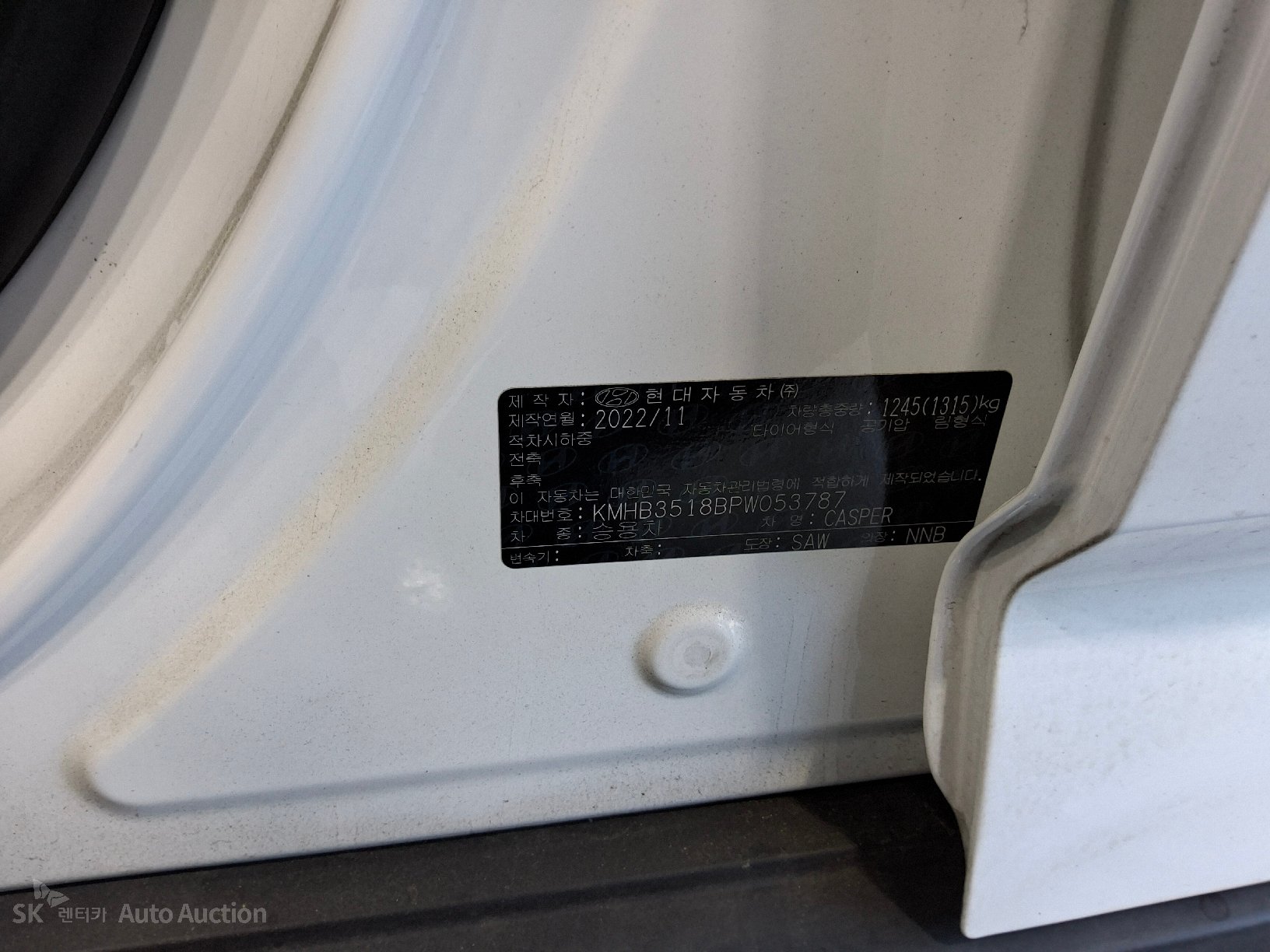 2023 - hyundai casper