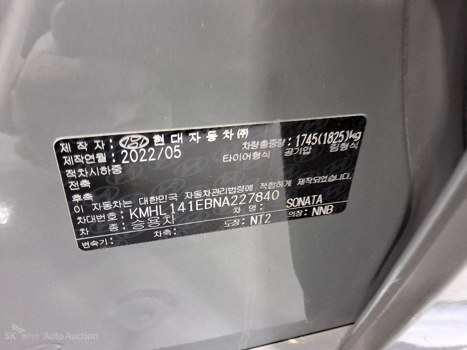 2022 - hyundai sonata