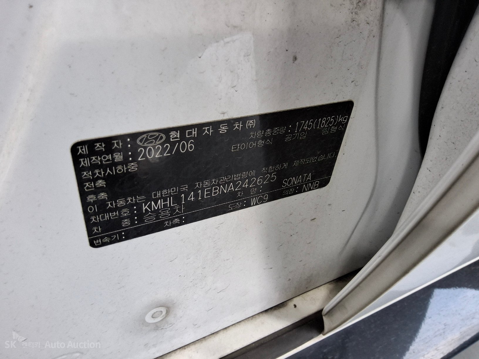 2022 - hyundai sonata