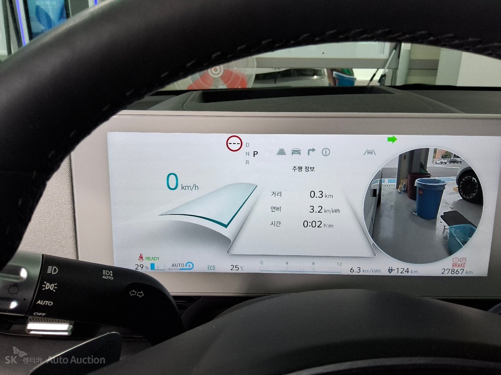 2022 - hyundai ioniq