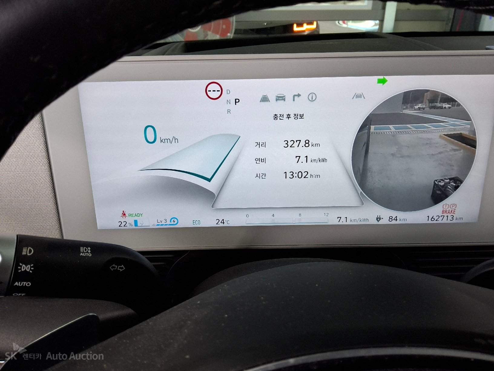 2022 - hyundai ioniq