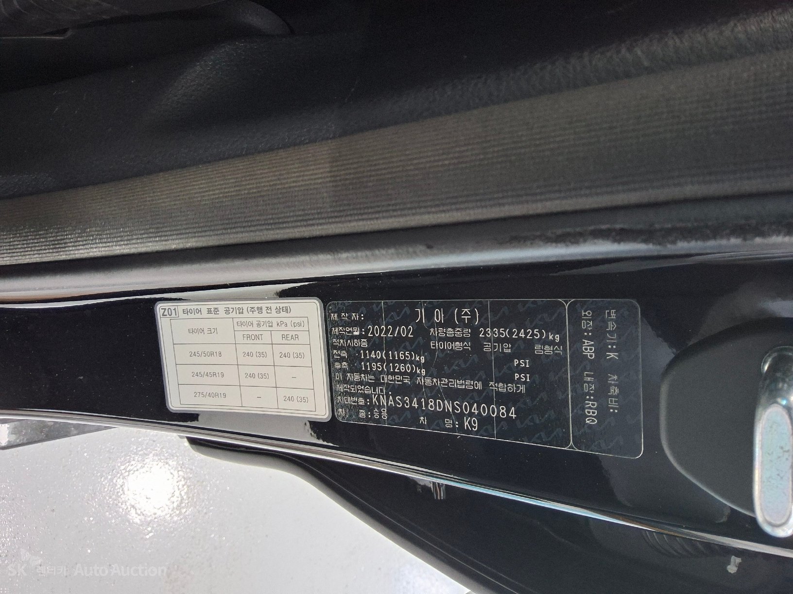 2022 - kia k9