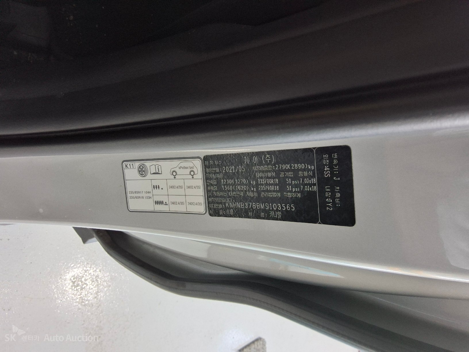 2021 - kia carnival
