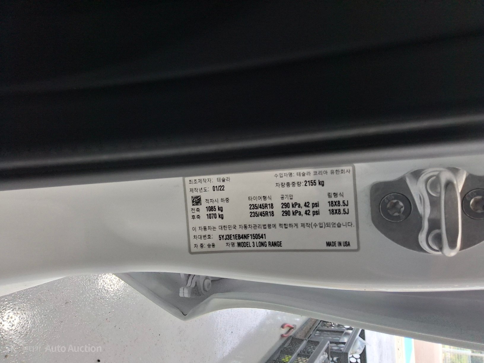 2022 - tesla model 3