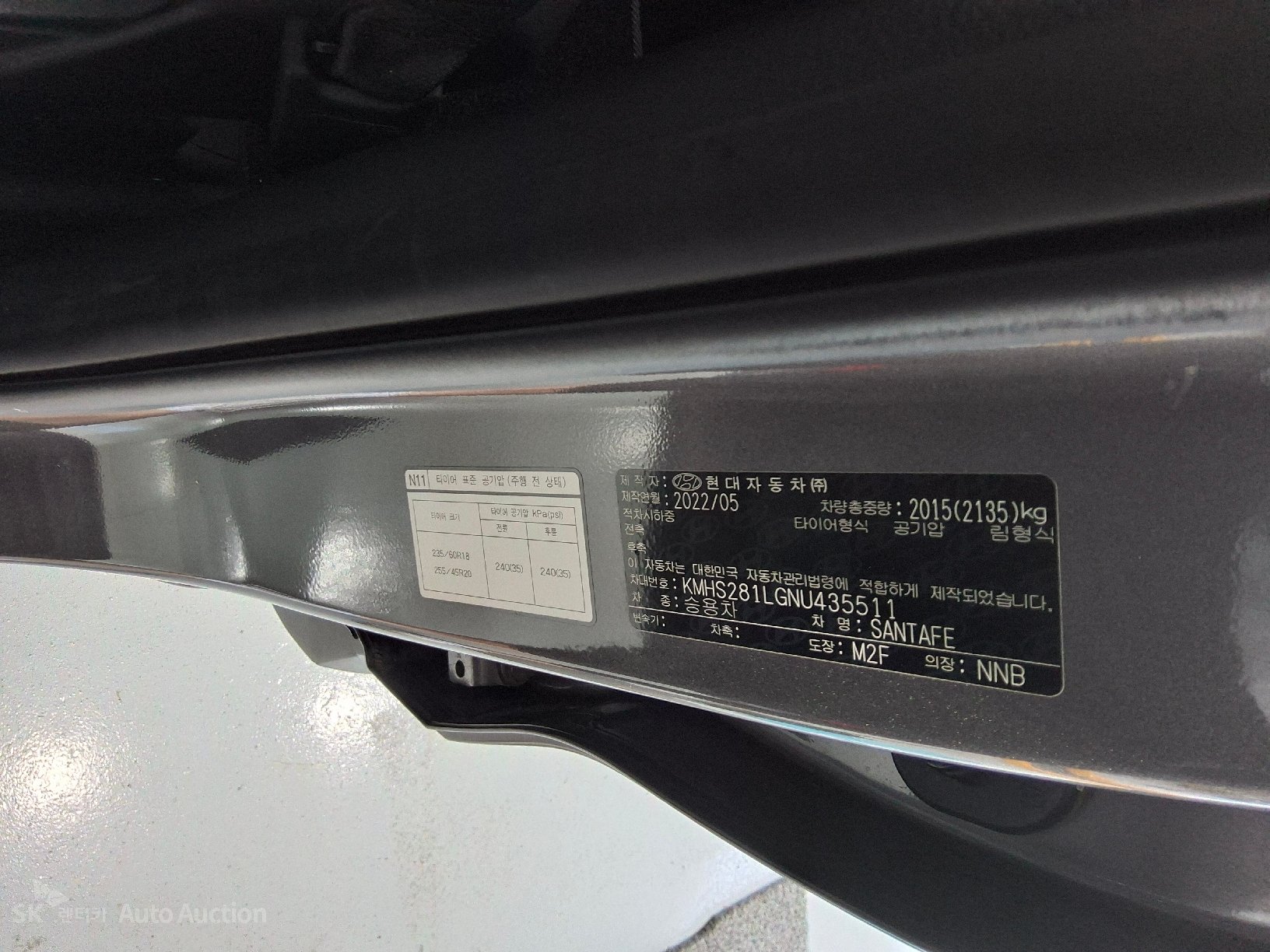 2022 - hyundai santa fe
