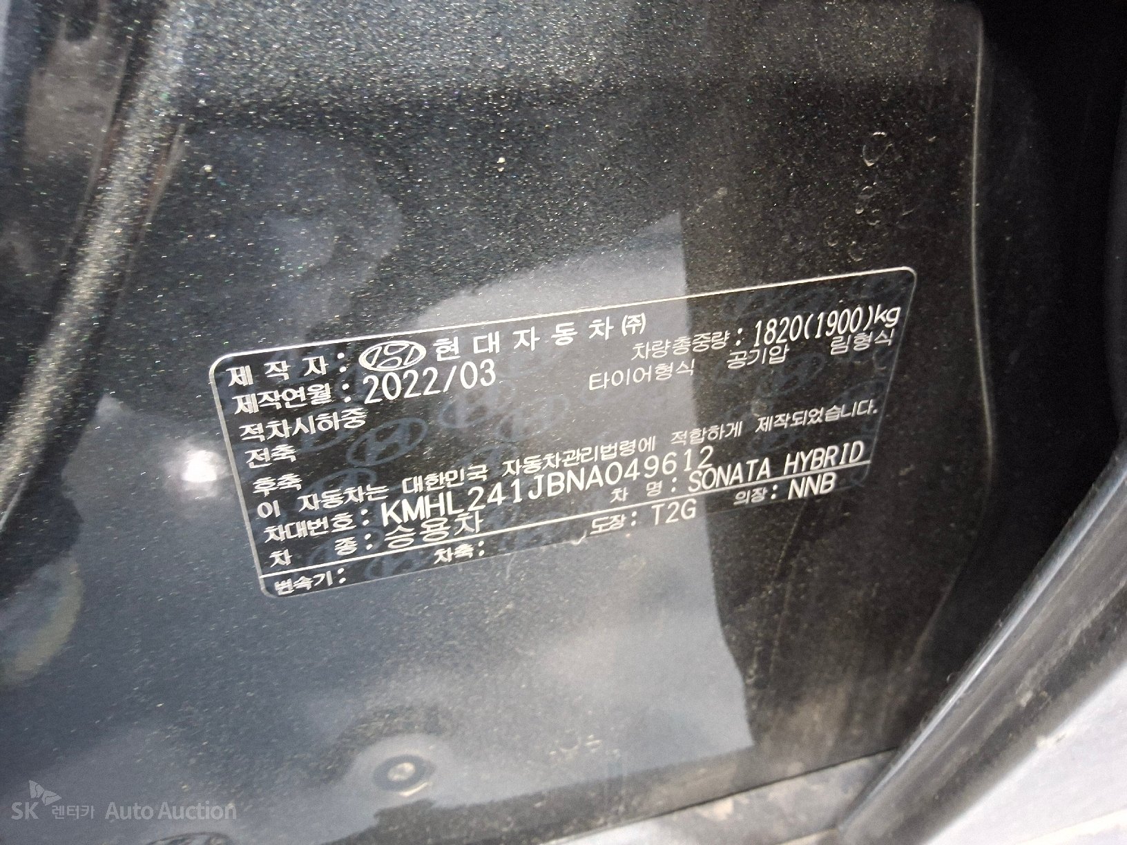 2022 - hyundai sonata