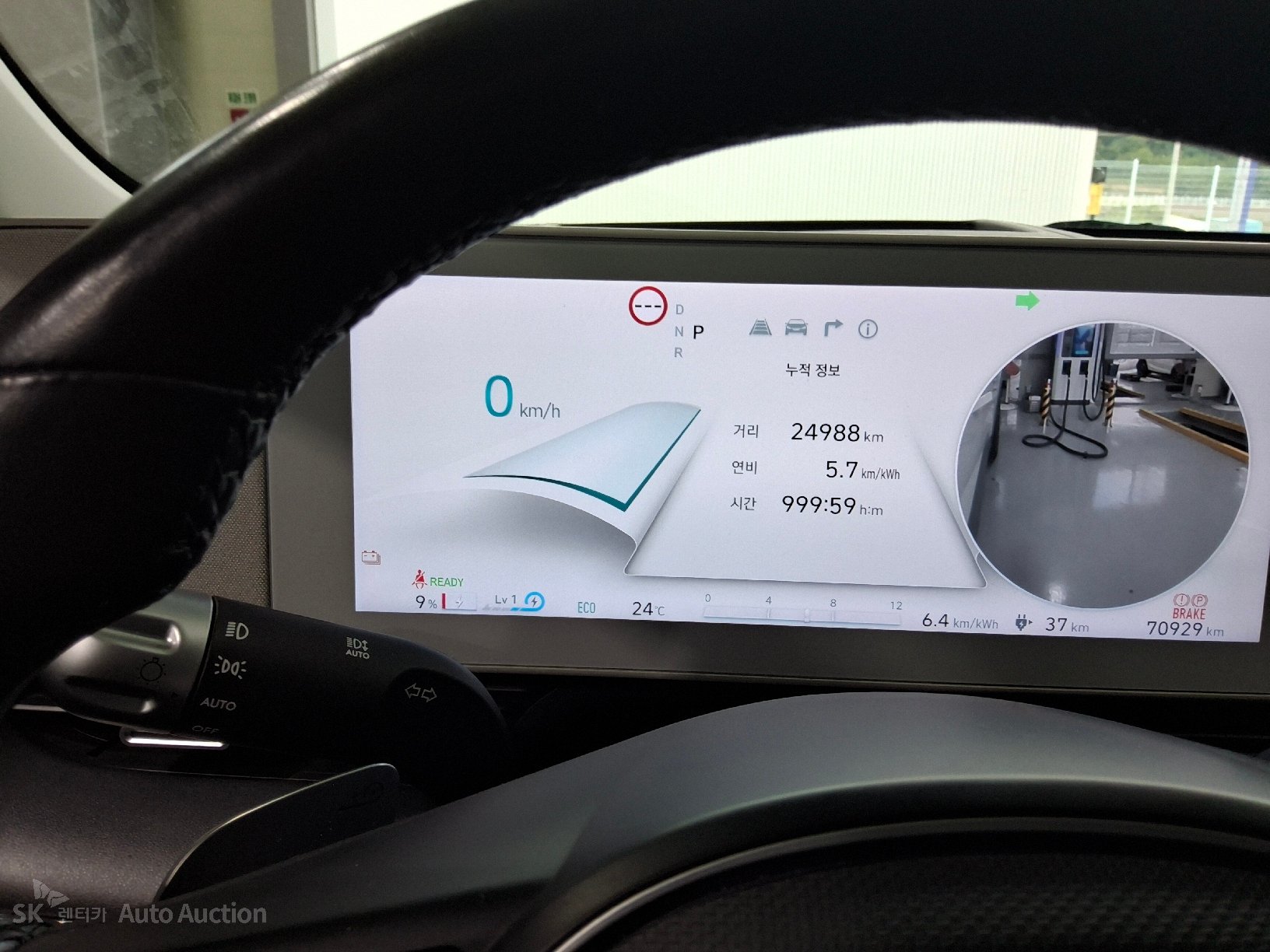 2022 - hyundai ioniq