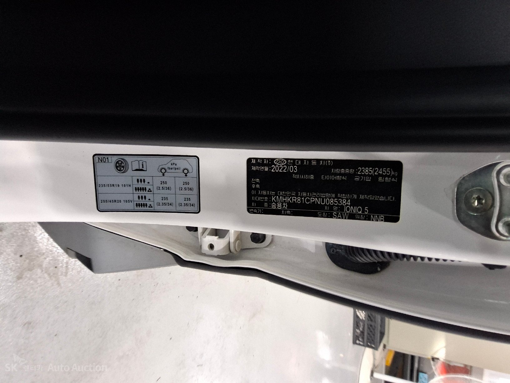 2022 - hyundai ioniq