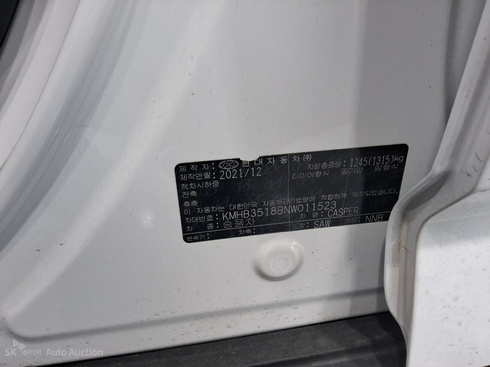2022 - hyundai casper