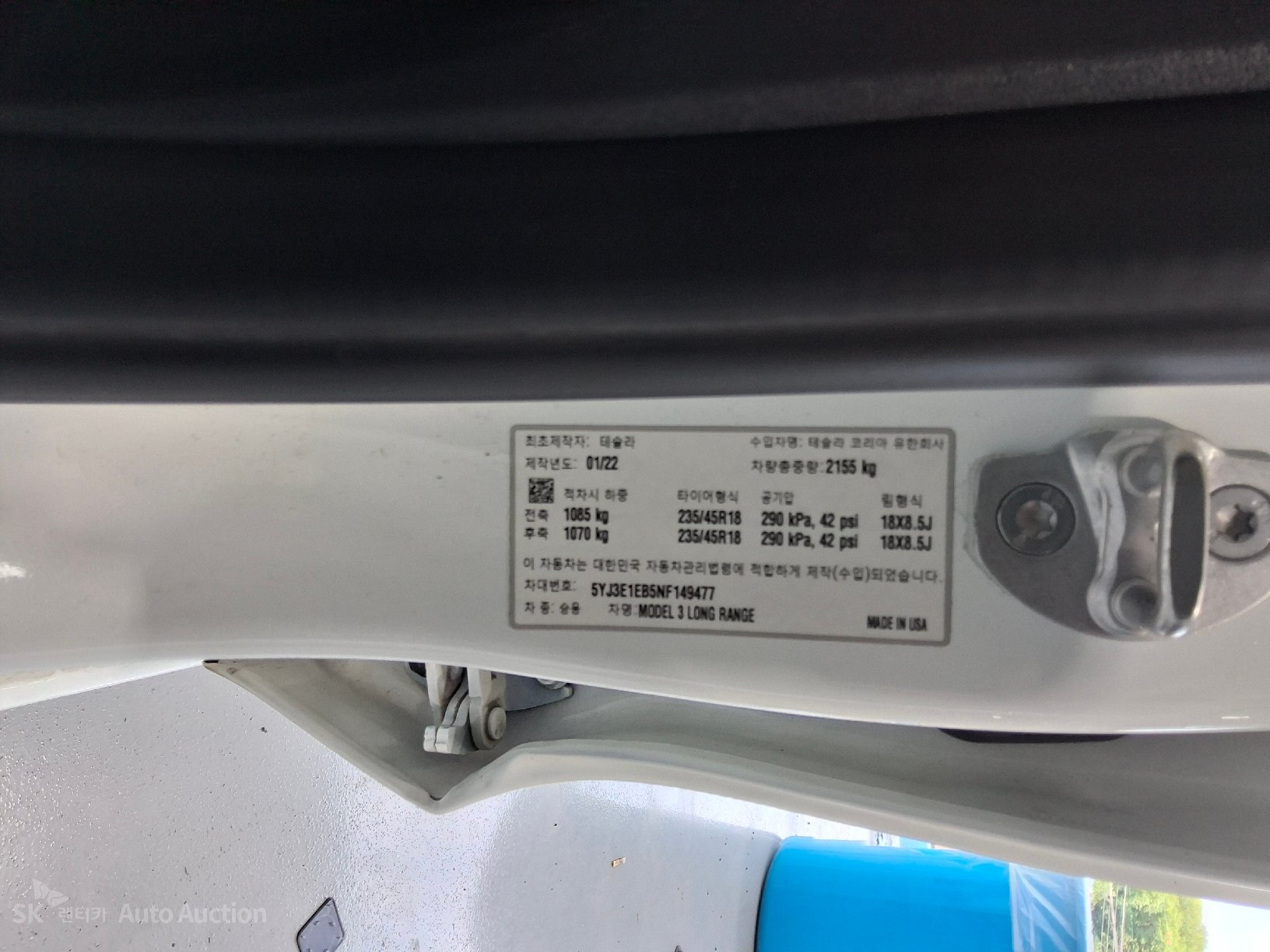 2022 - tesla model 3