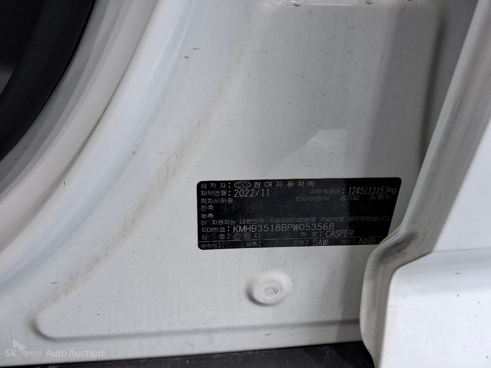 2023 - hyundai casper
