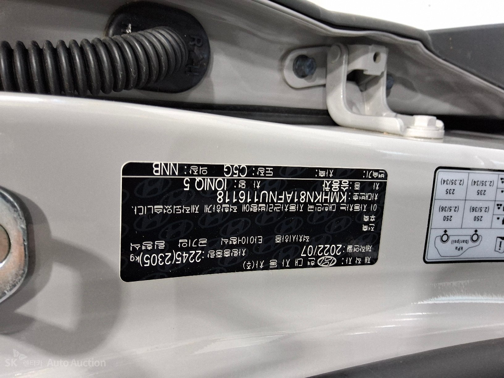 2022 - hyundai ioniq