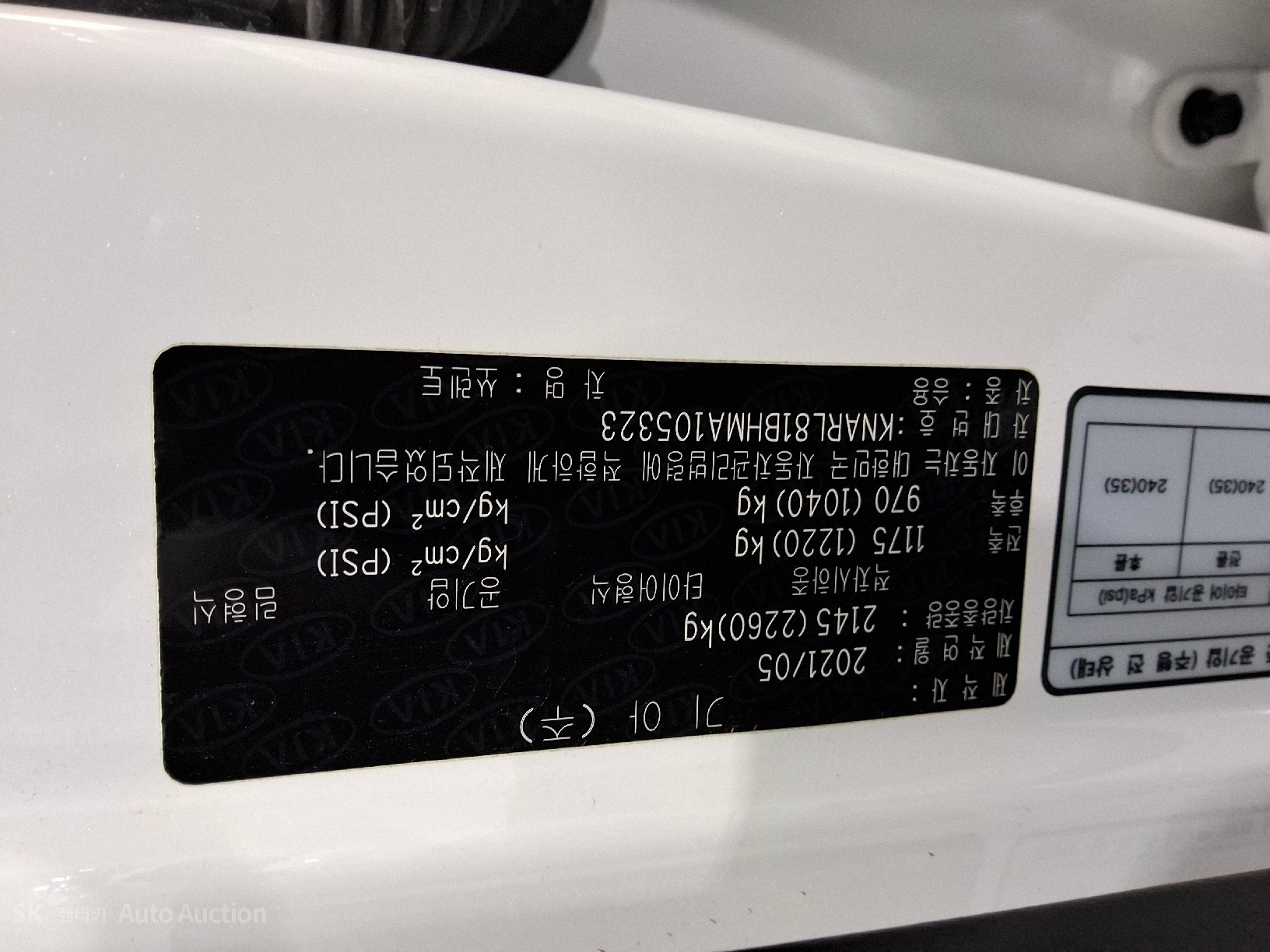 2021 - kia sorento