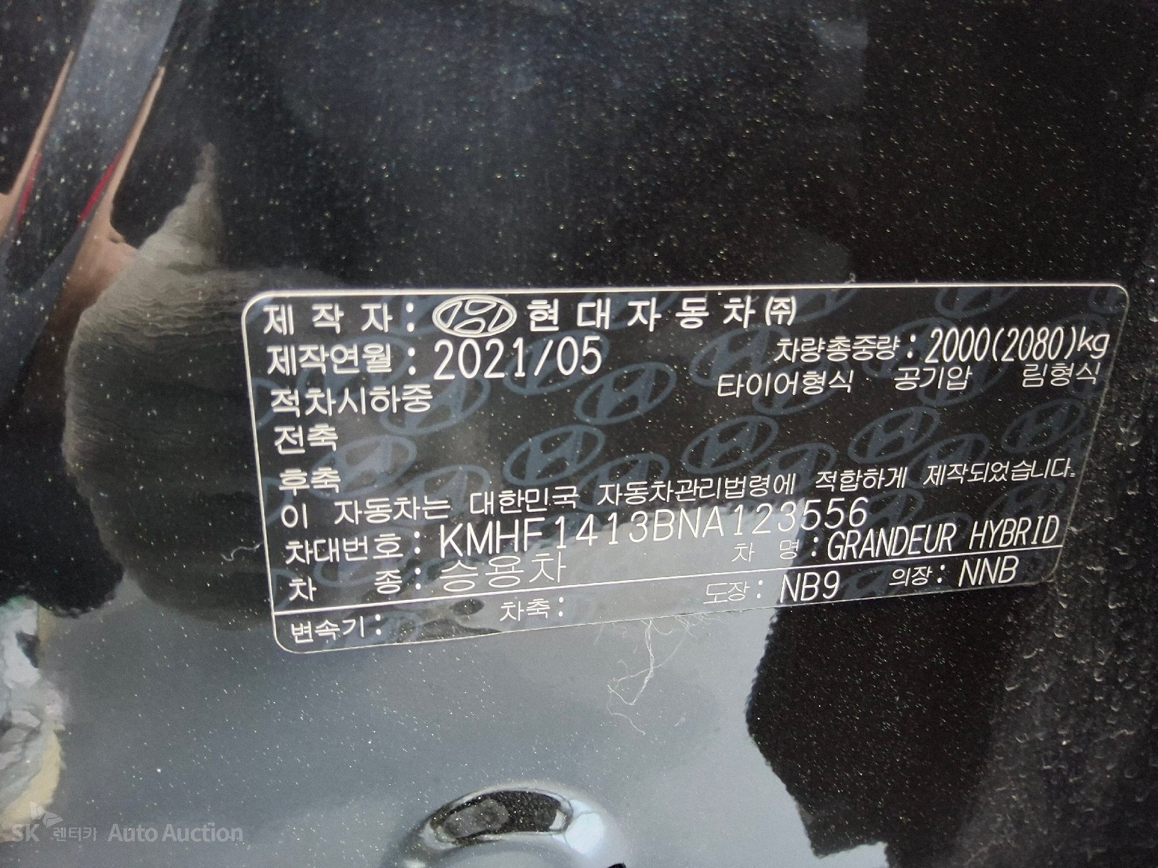 2022 - hyundai grandeur