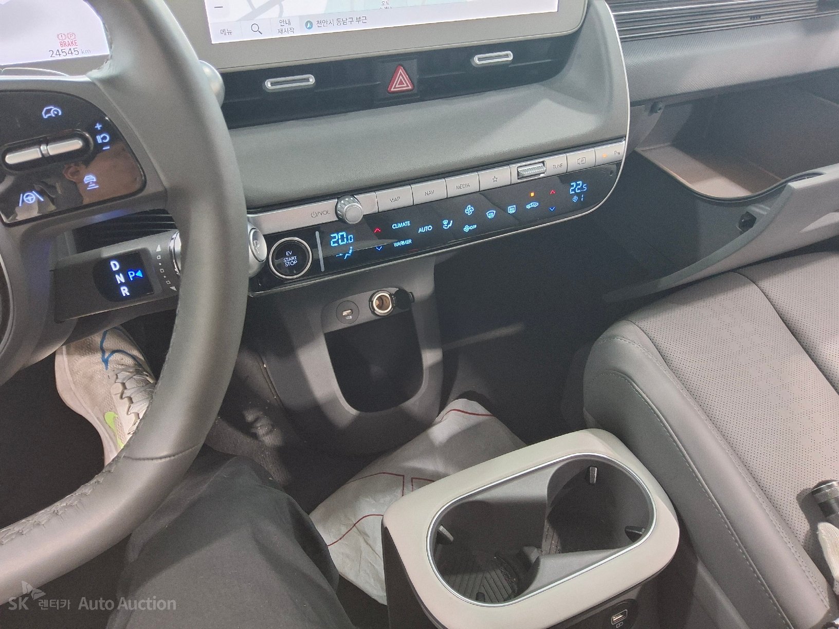2023 - hyundai ioniq