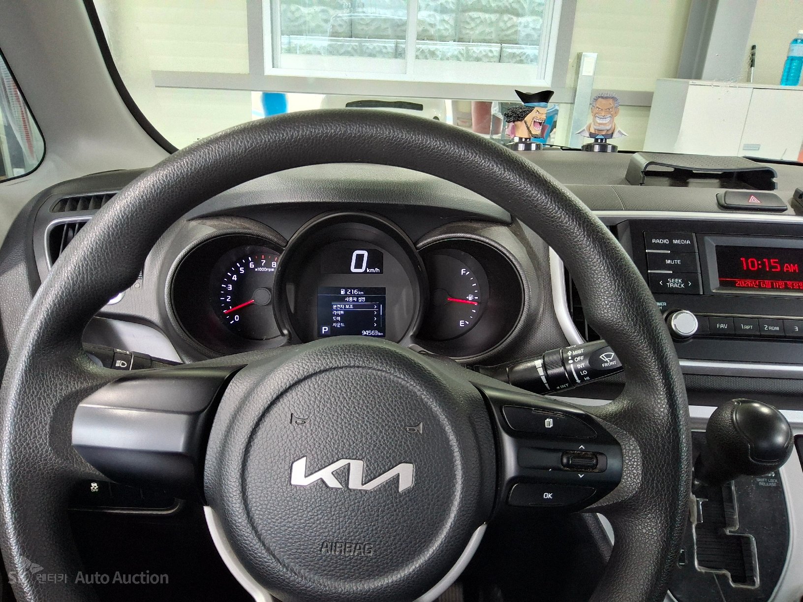 2022 - kia ray