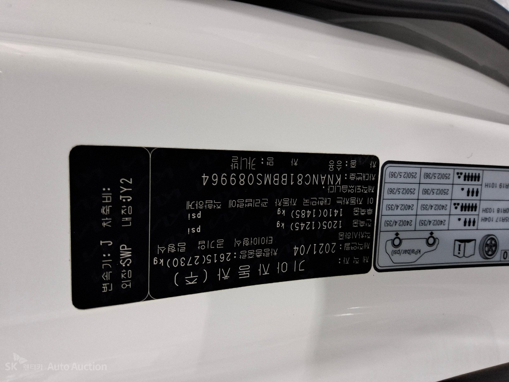 2021 - kia carnival