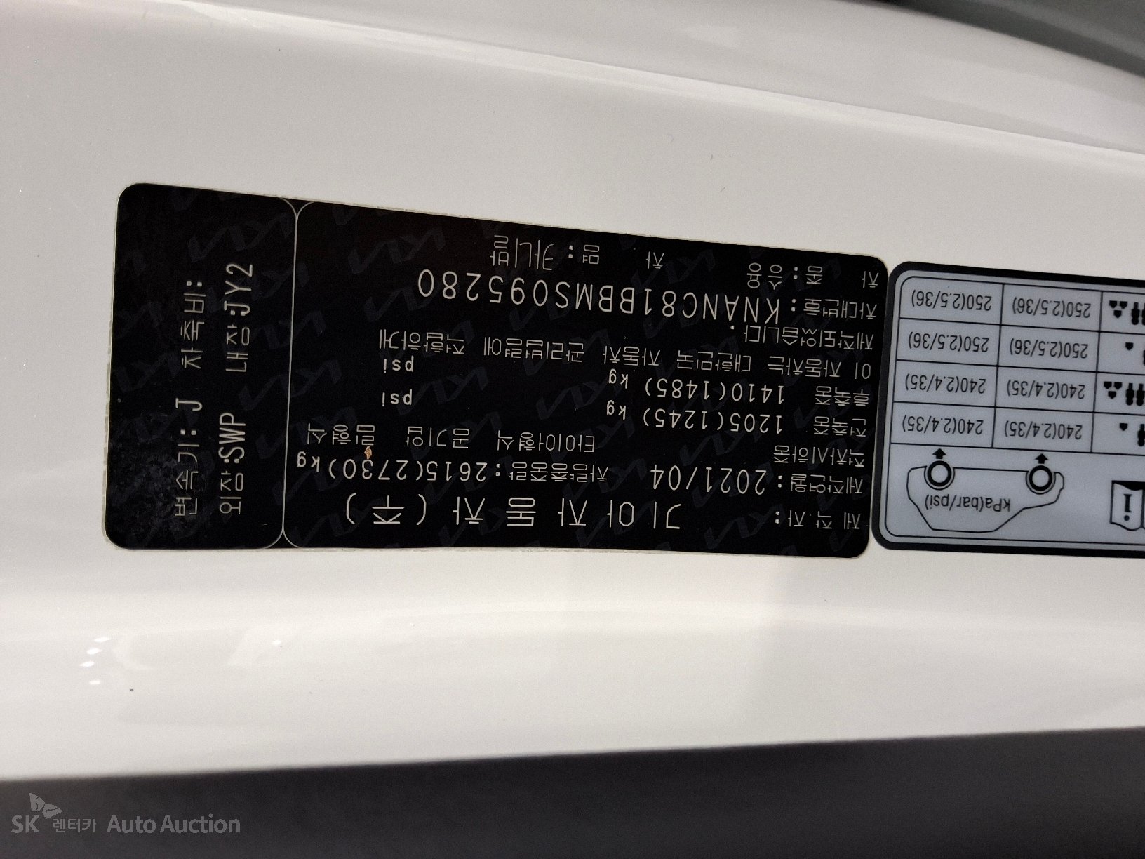 2021 - kia carnival
