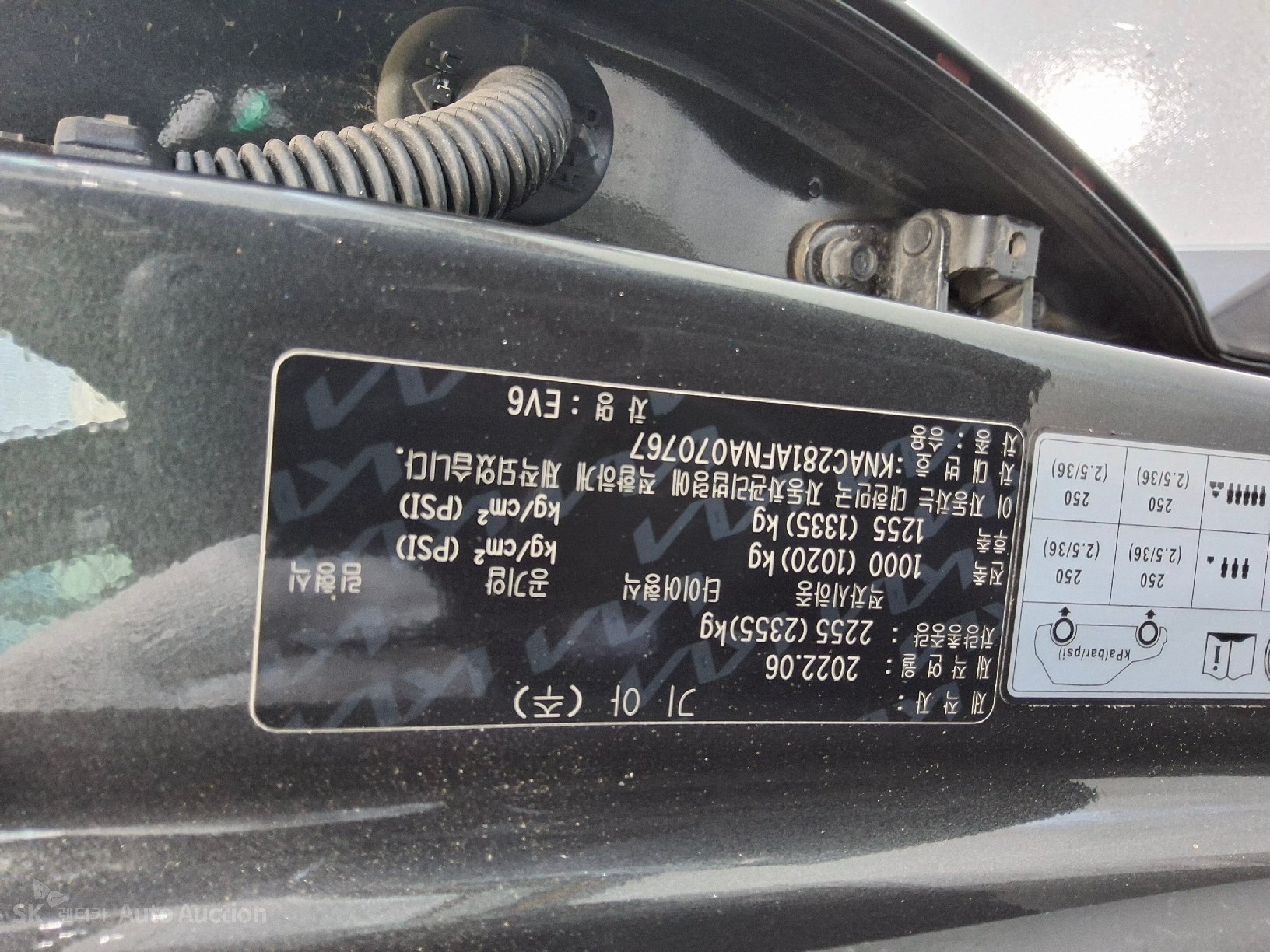 2022 - kia ev6