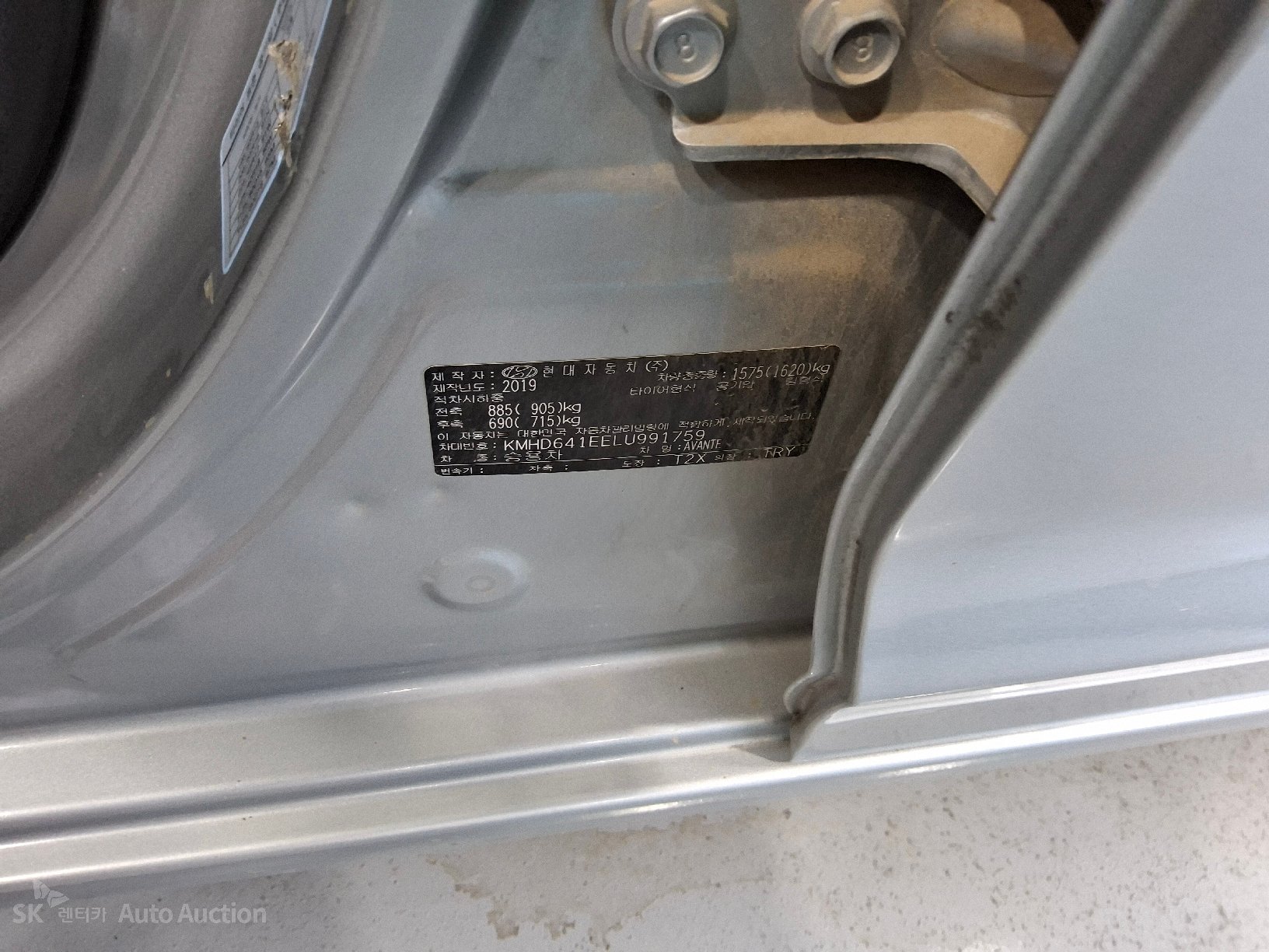 2020 - hyundai avante ad
