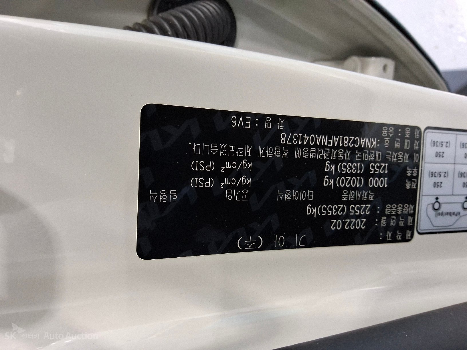 2022 - kia ev6