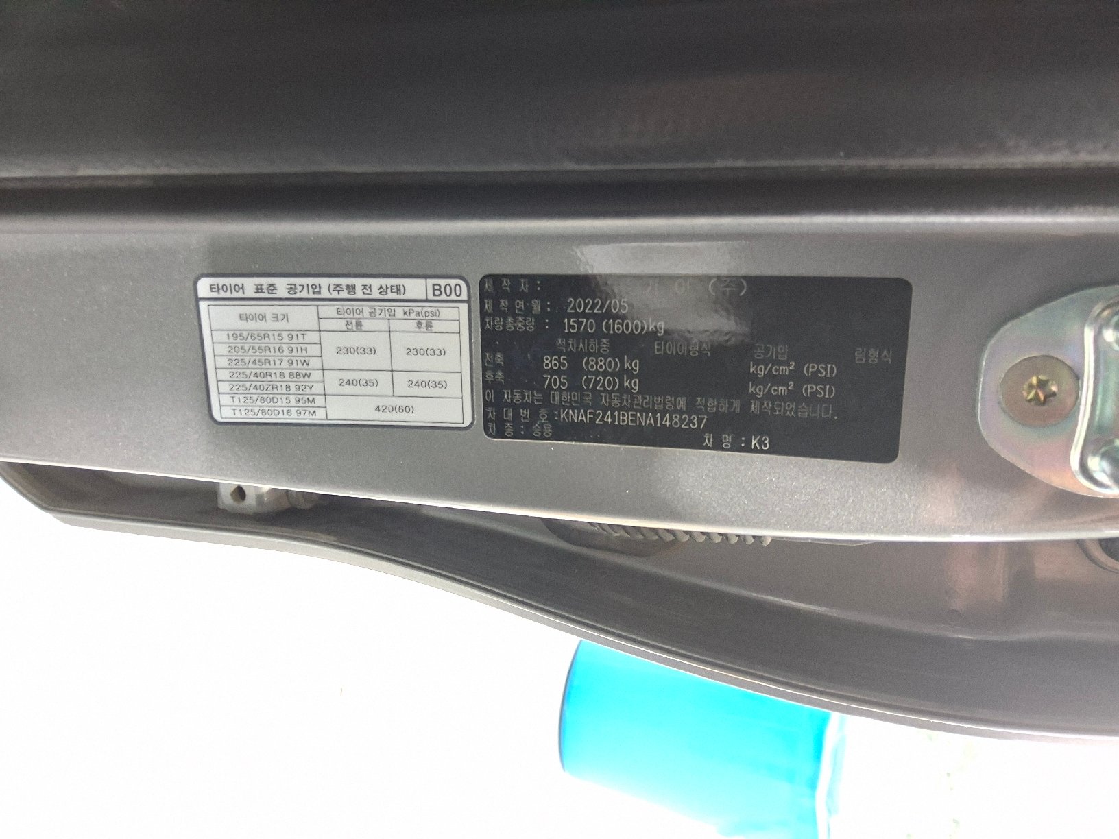 2022 - kia k3