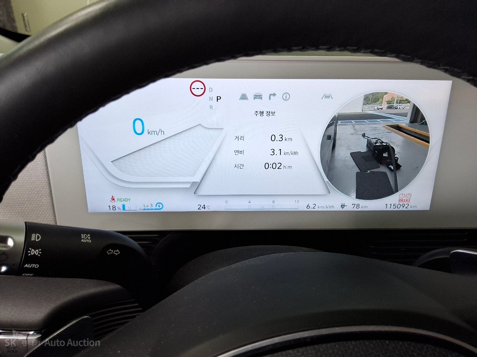 2022 - hyundai ioniq
