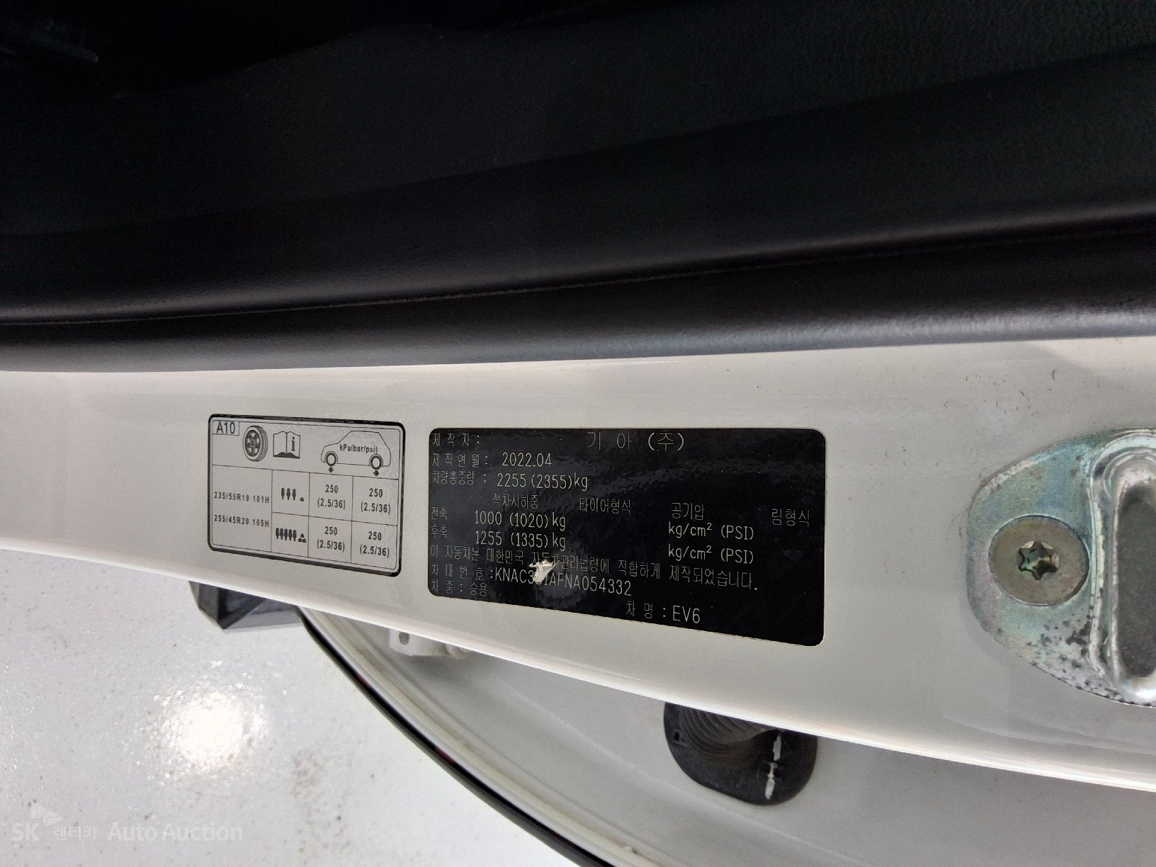2022 - kia ev6