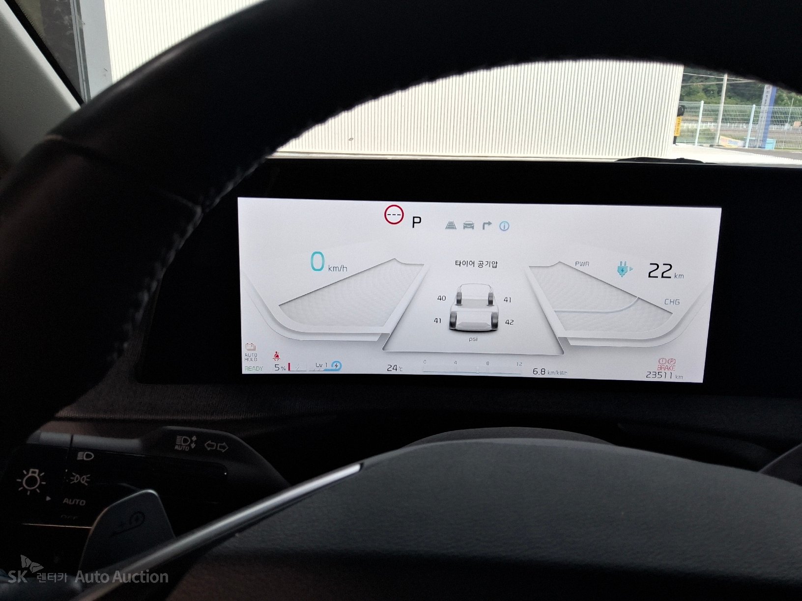 2023 - kia ev6