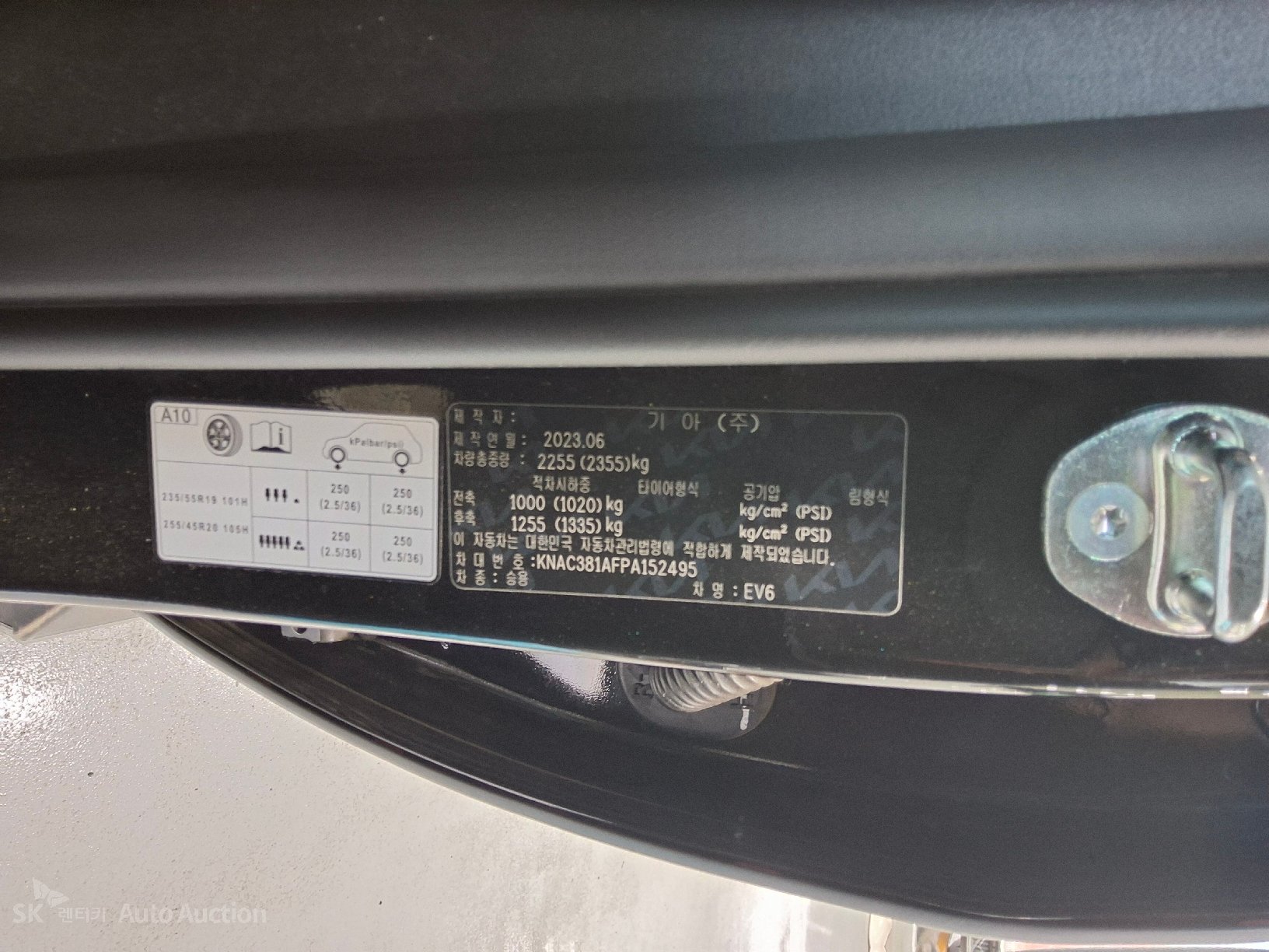 2023 - kia ev6