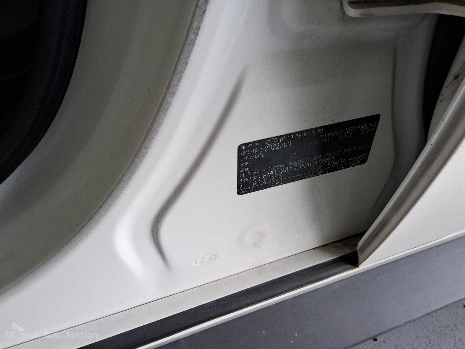 2022 - hyundai sonata