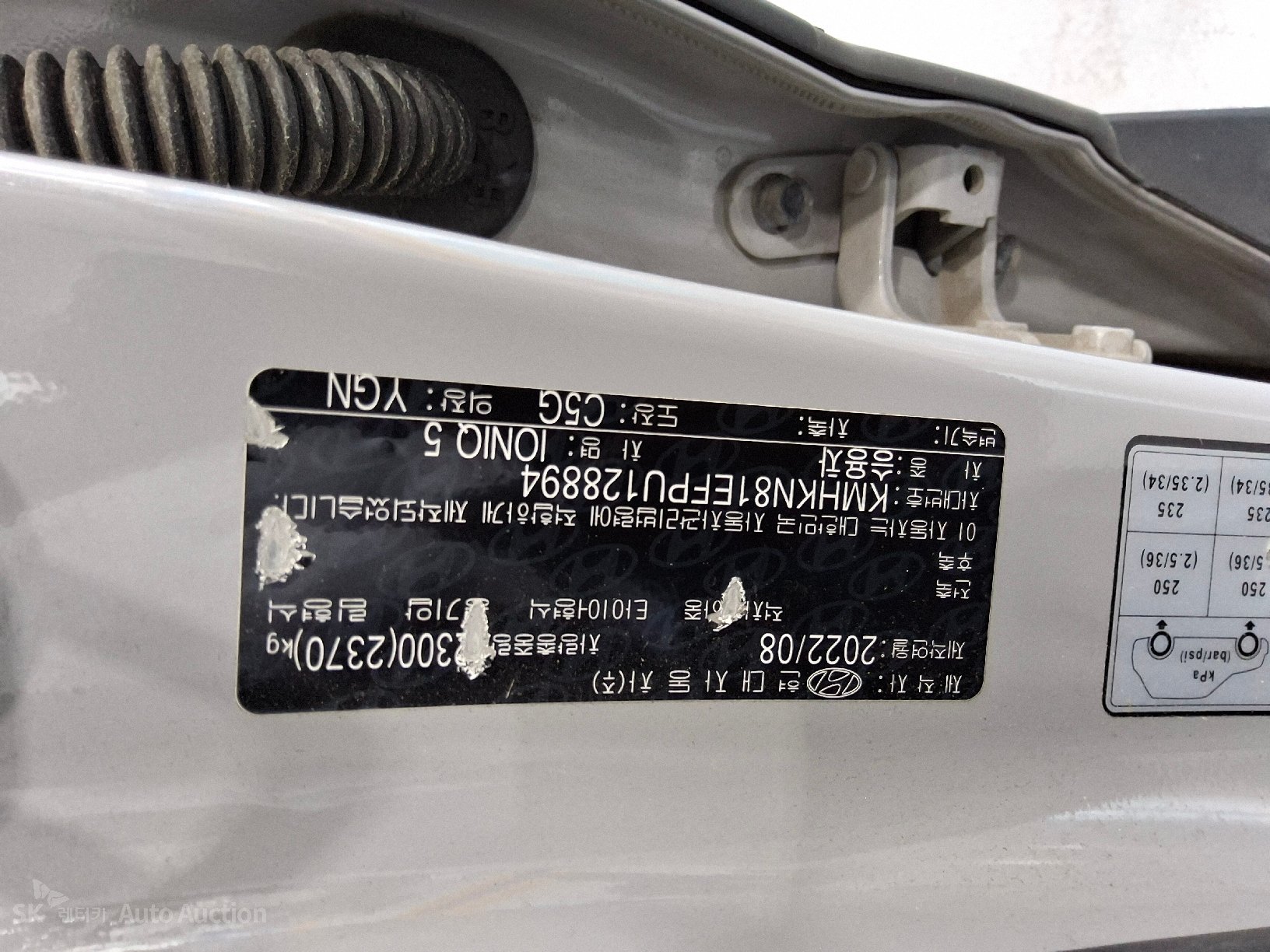 2023 - hyundai ioniq