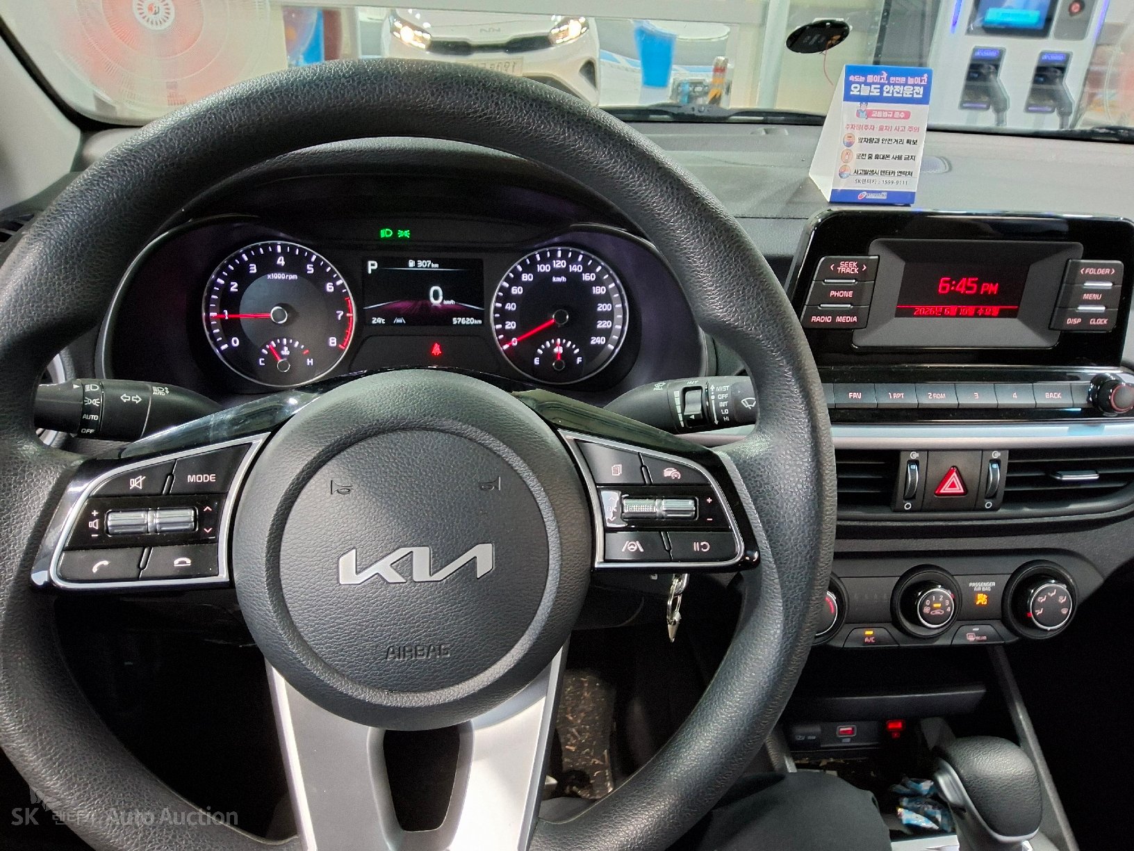 2022 - kia k3