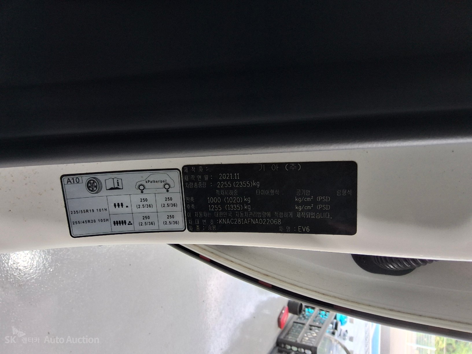 2022 - kia ev6