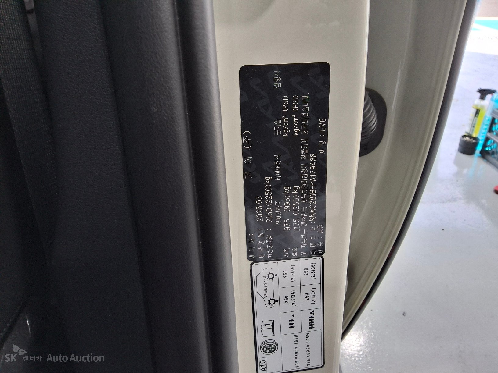 2023 - kia ev6