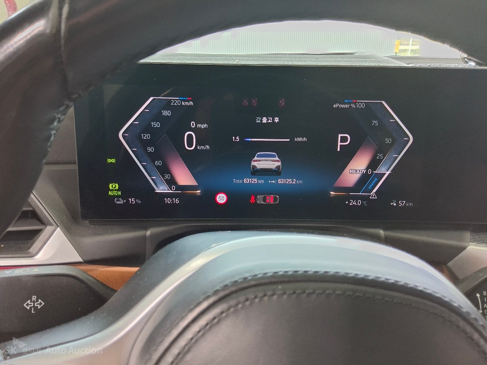 2022 - bmw i4 edrive40