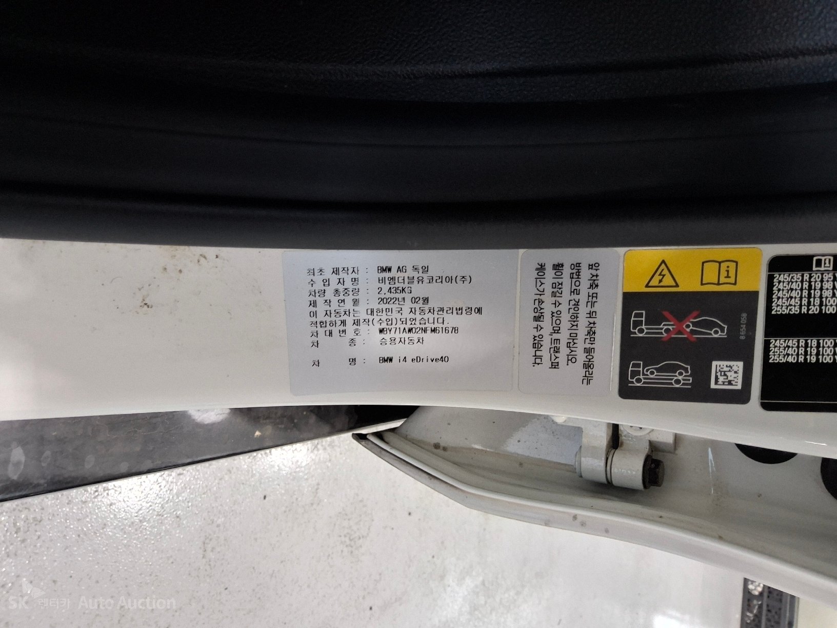 2022 - bmw i4 edrive40