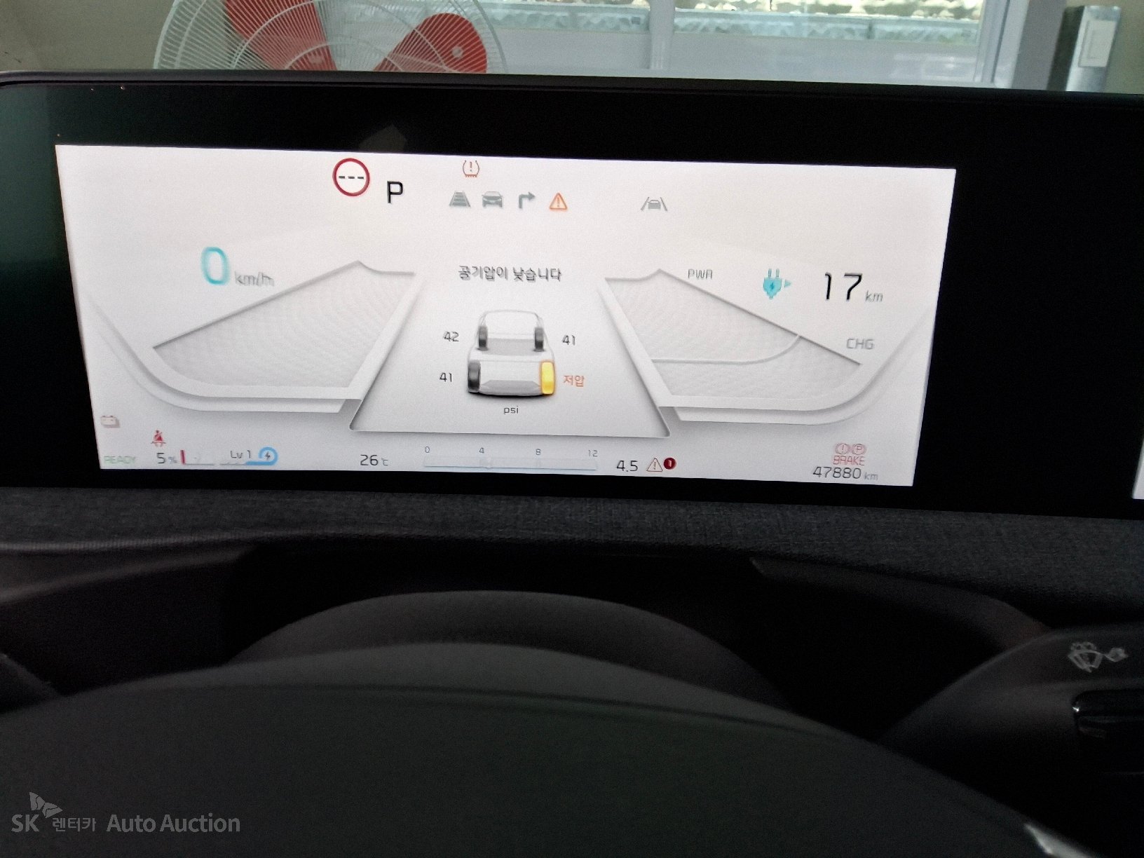 2023 - kia ev6