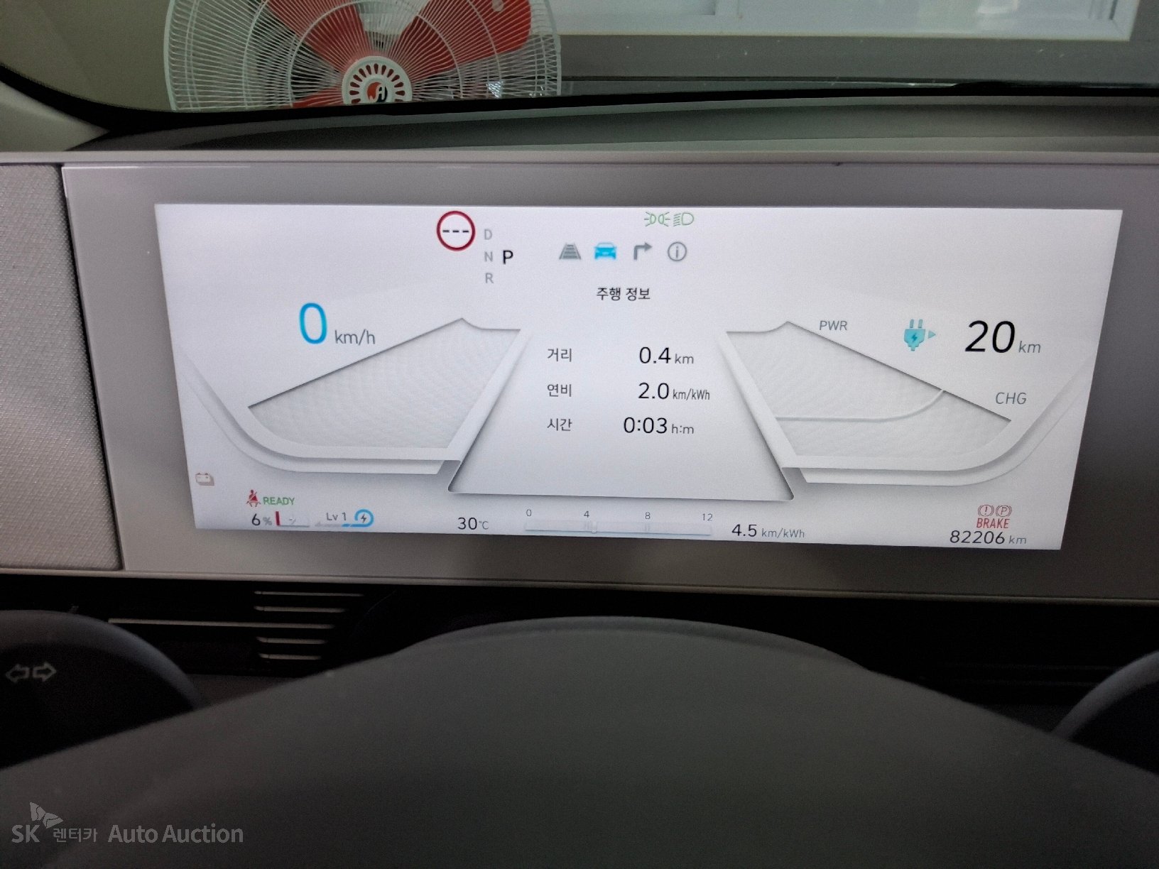 2022 - hyundai ioniq