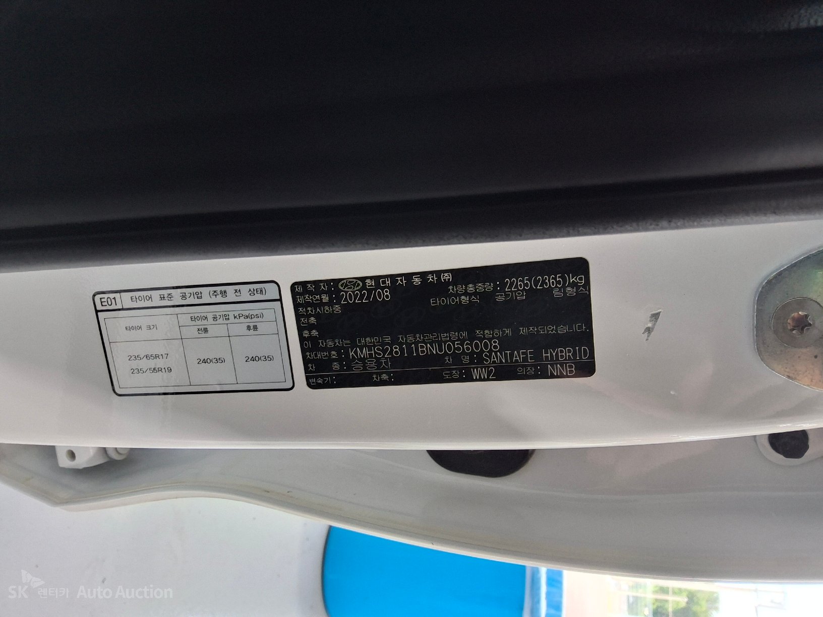 2022 - hyundai santa fe