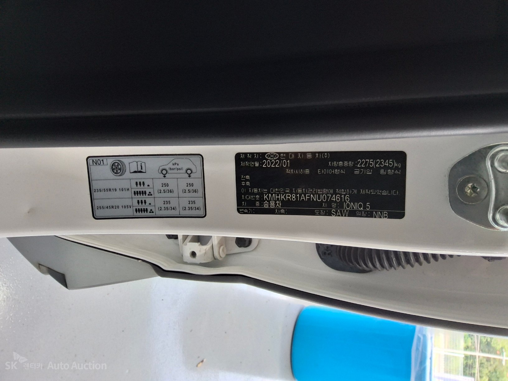 2022 - hyundai ioniq