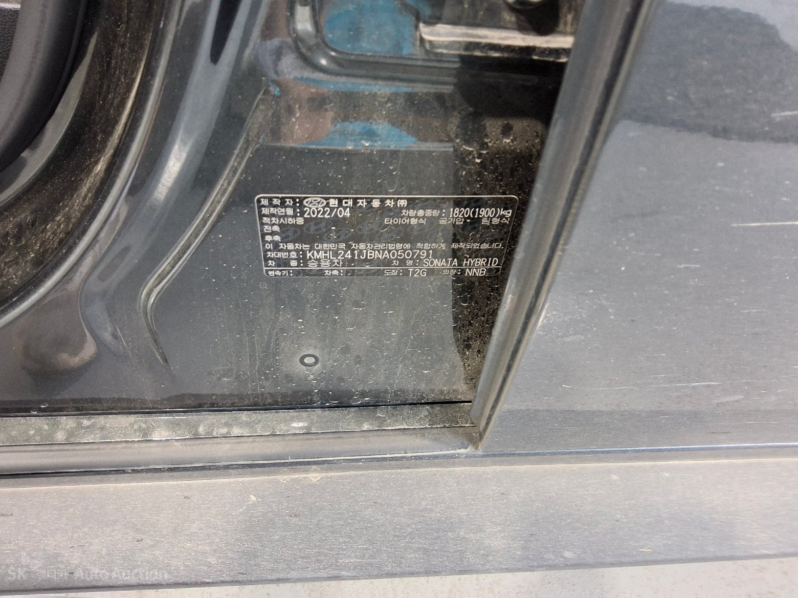 2022 - hyundai sonata
