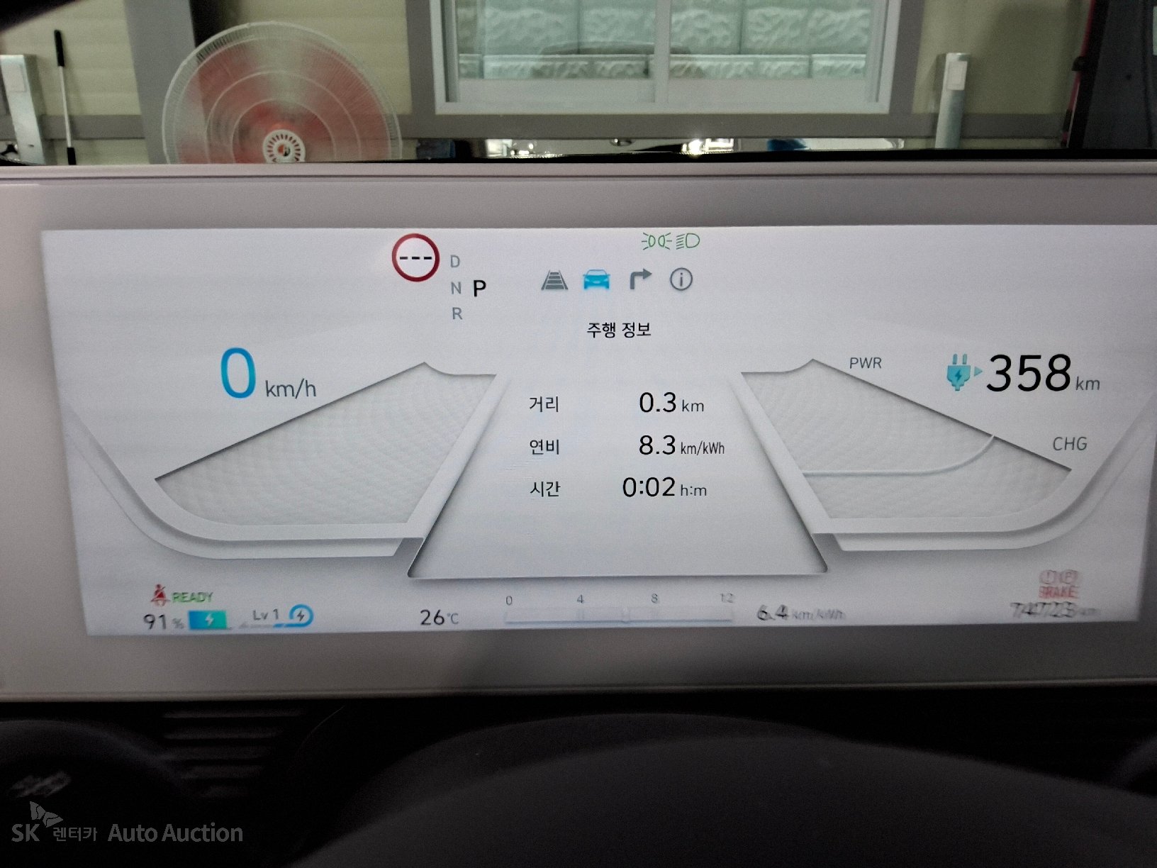 2022 - hyundai ioniq