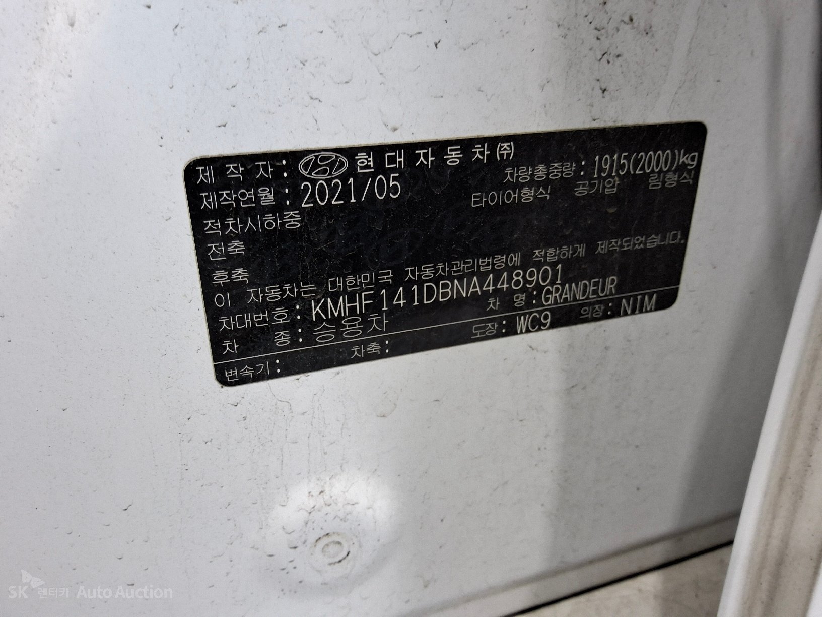 2022 - hyundai grandeur